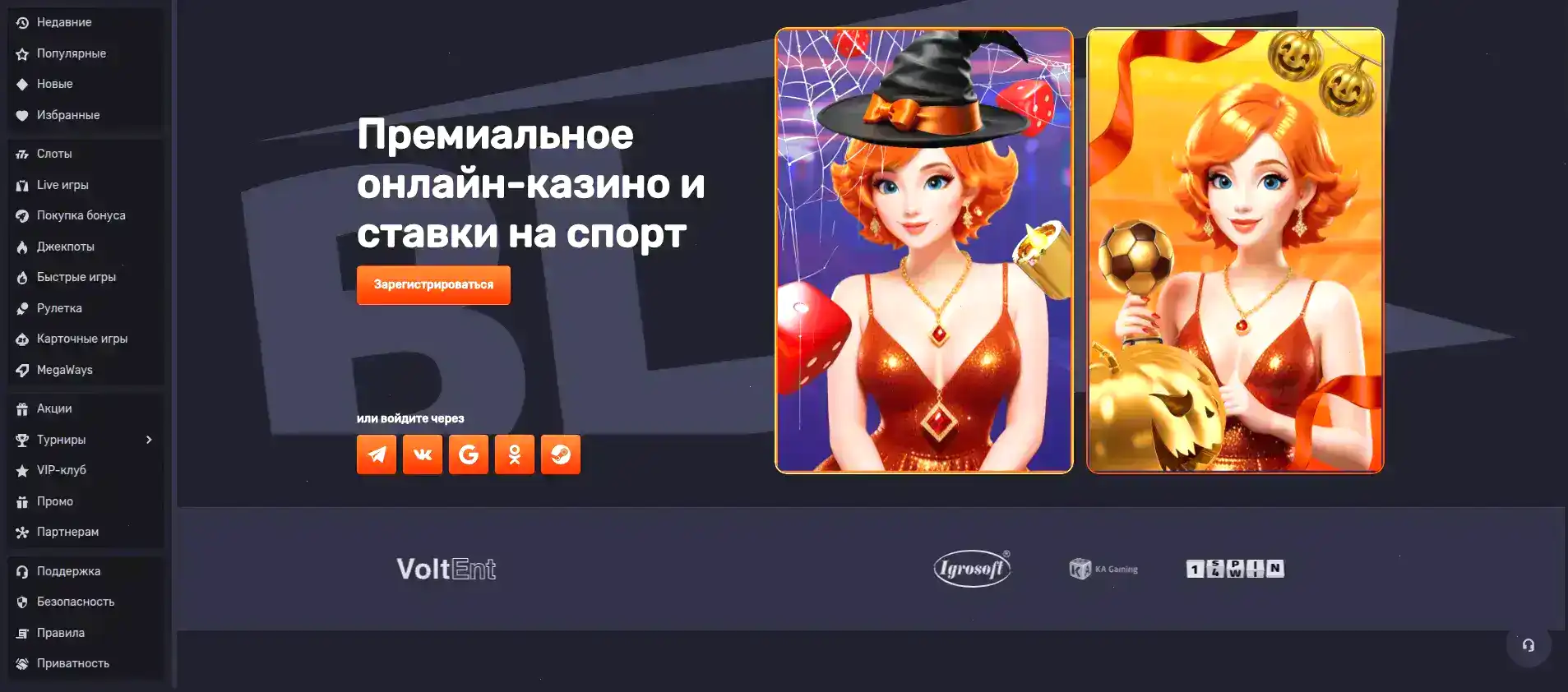 Игровой процесс Флагман казино